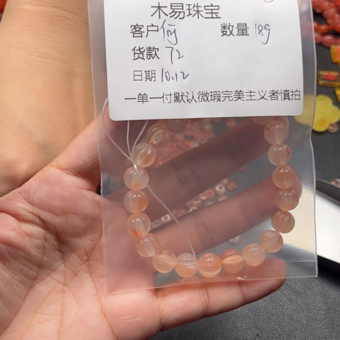 何***犀南红玛瑙未镶嵌配饰