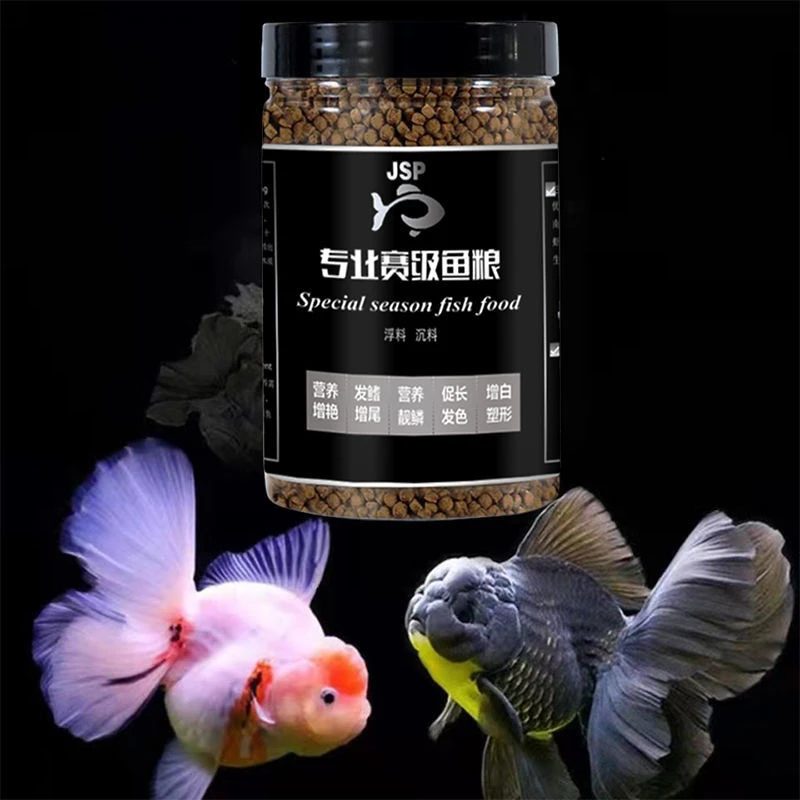 新疆包邮泰狮金鱼饲料高蛋白起头增艳小颗粒下沉上浮鱼粮专用锦鲤