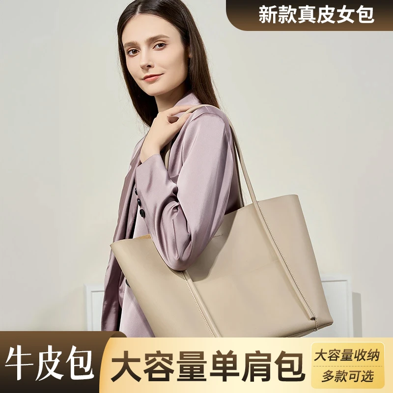2025新款女包托特包手提大包牛皮通勤休闲包女大容量可放电脑