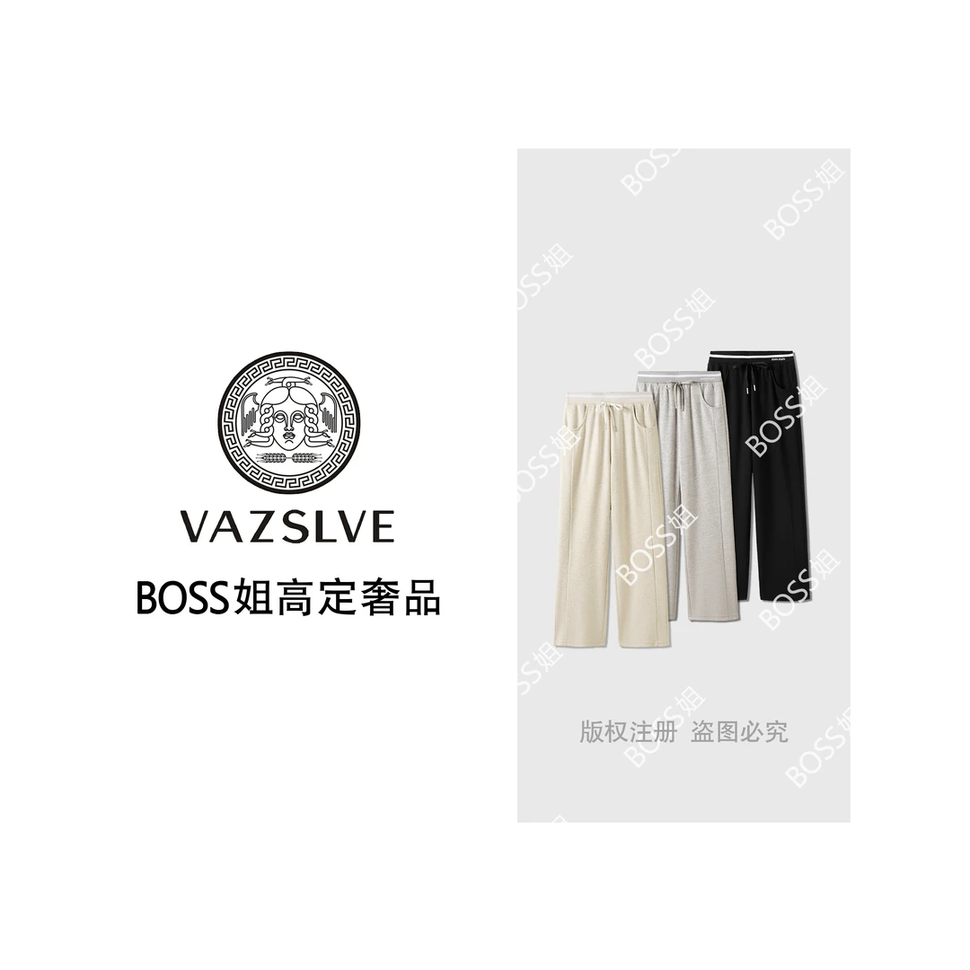 VAZSLVE/原创设计 女士时尚百搭松紧腰显瘦简约休闲裤ss26027