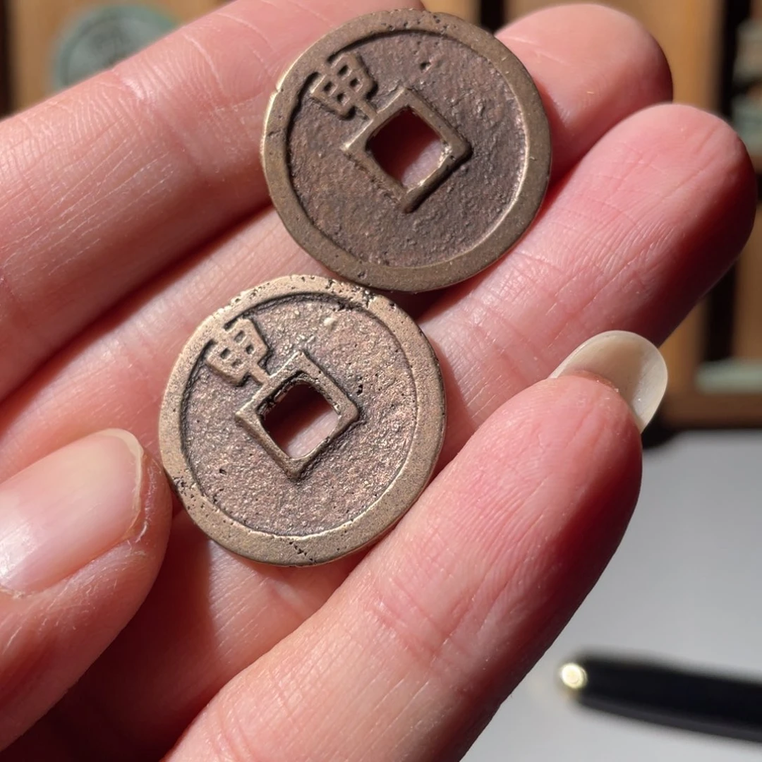 铜大定通宝「悟泉」