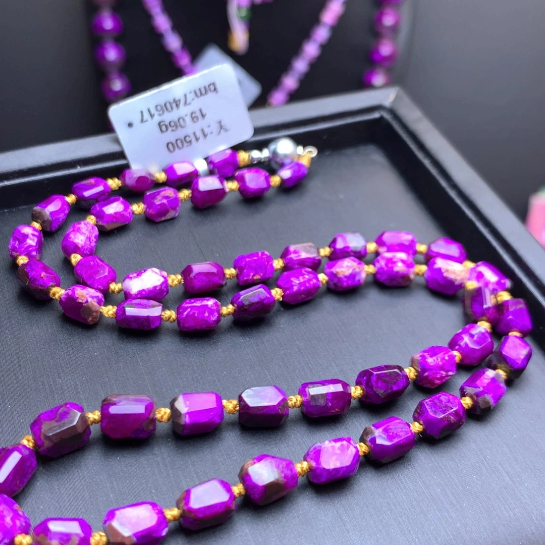 苏纪石（舒俱来）未镶嵌项链