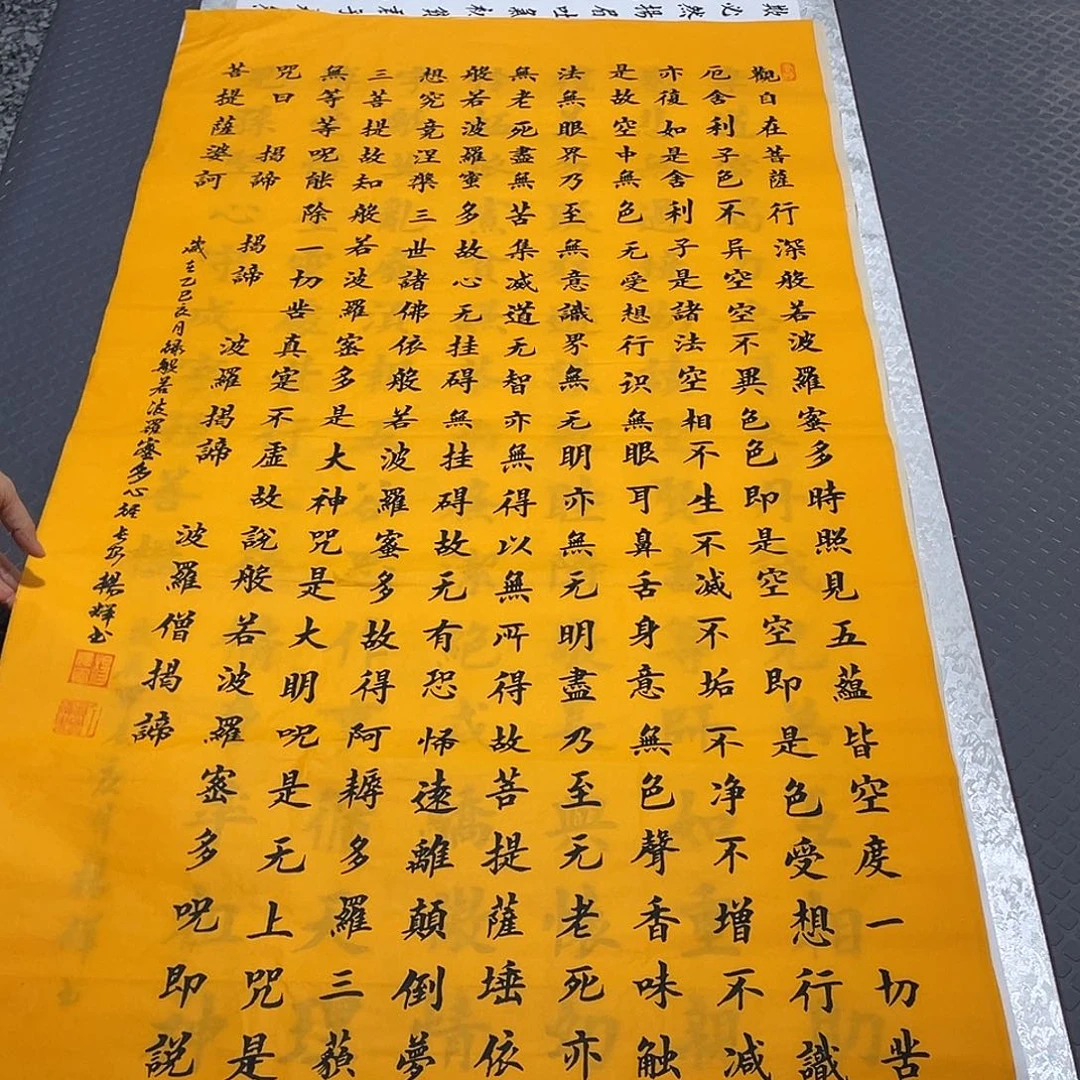 书法杨辉老师四尺竖幅打包