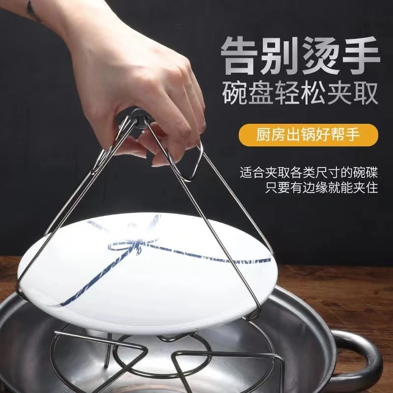 防烫取盘本色防烫夹多功能厨房蒸菜碗碟碗盘蒸盘家用锅垫隔热垫