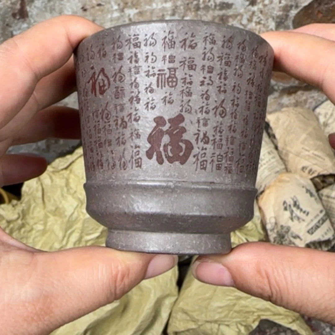 【闪购商品】茶杯紫砂紫砂茶具