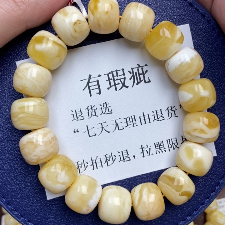 琥珀未镶嵌珠宝奇石286