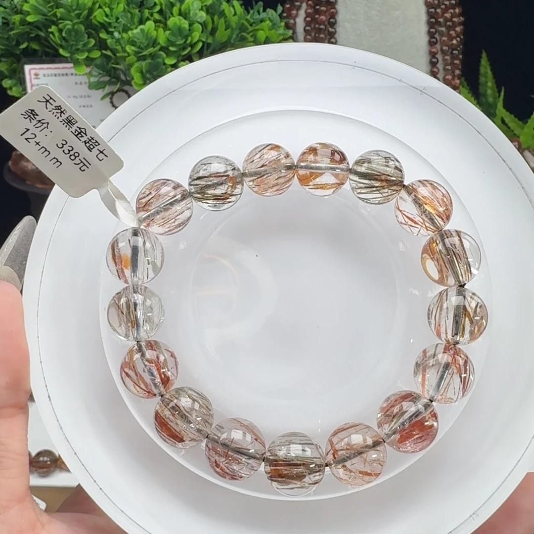 未镶嵌手链水晶黑金超七