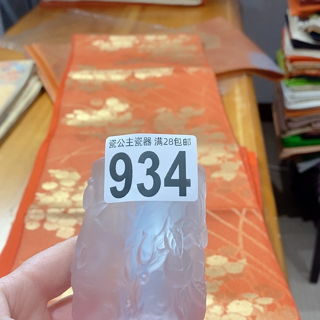 @****?9341111111111111111