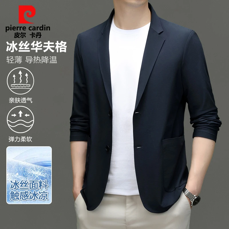 皮尔卡丹新款春夏季冰丝防晒西服男款修身夏男男士男士单西外套