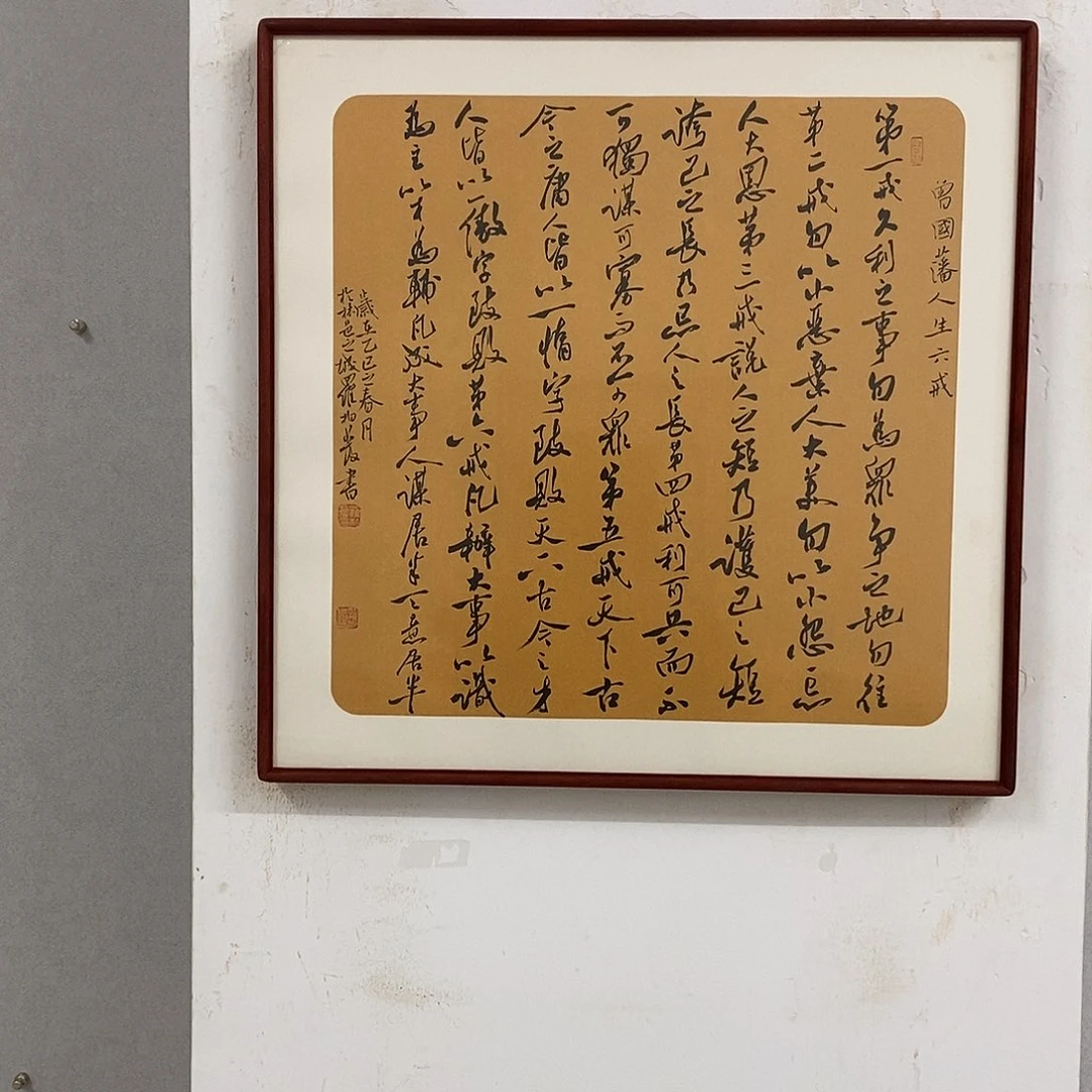 书法罗柏发老师作品