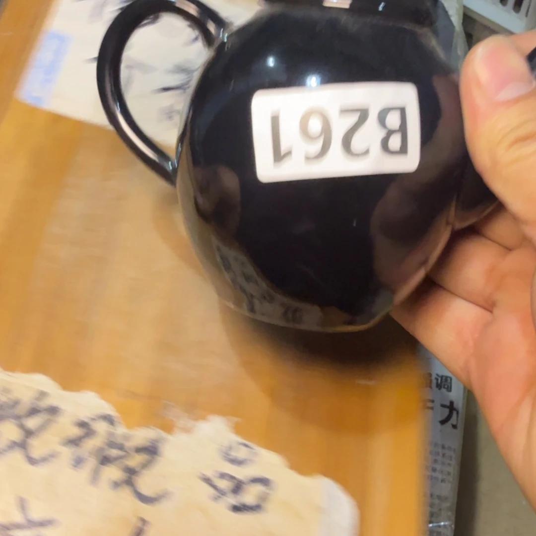 微瑕疵介意勿拍陶瓷器皿B437