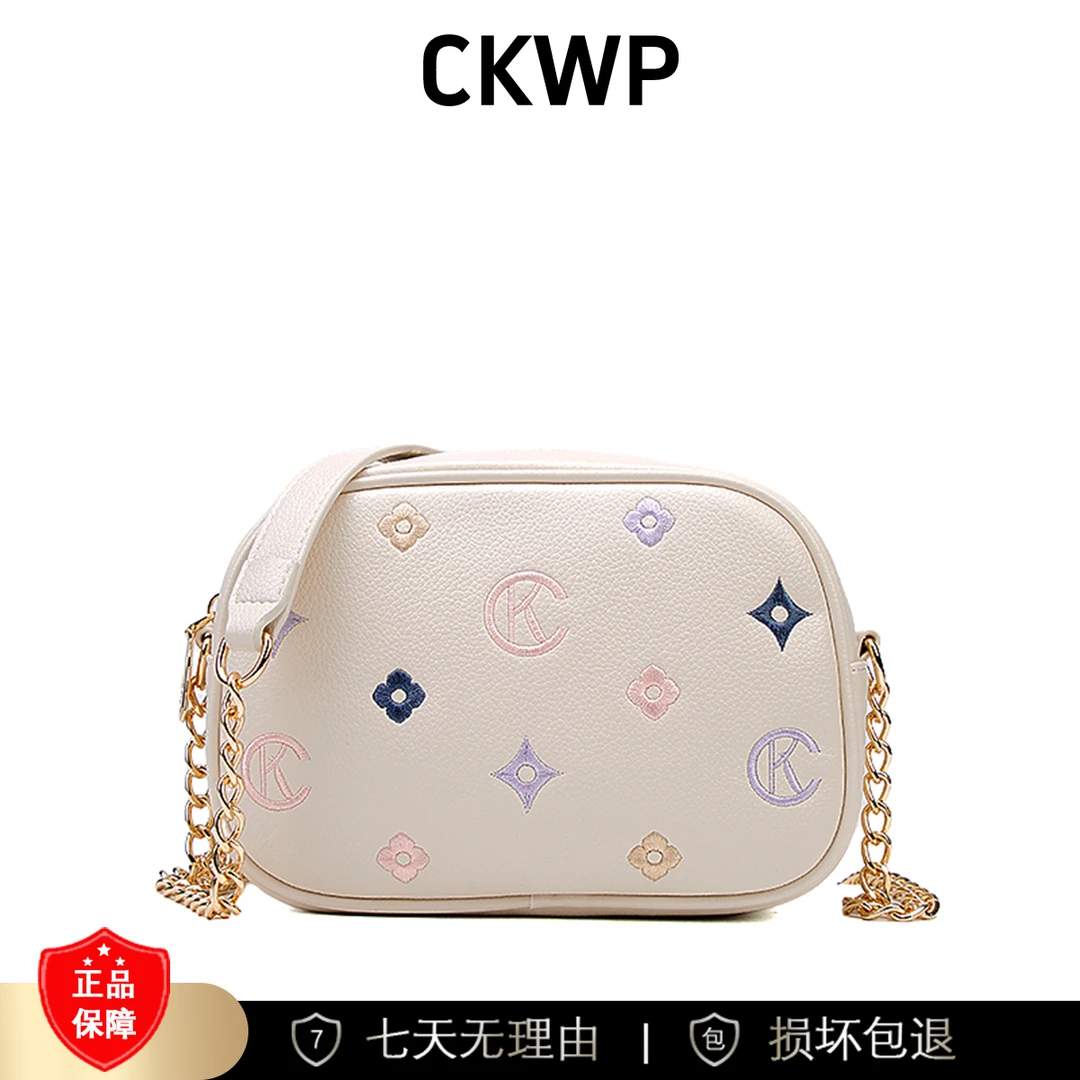 【长19宽7高13】新款时尚斜跨单肩包3549-3