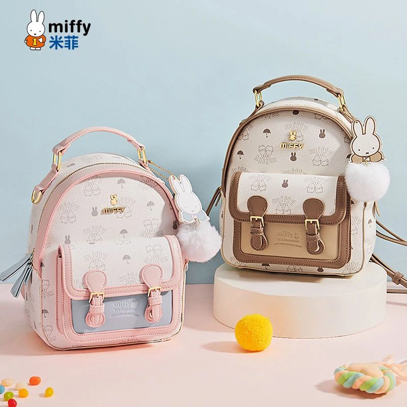 米菲双肩包女春夏韩版原宿轻便休闲包校园女生背包旅行春游小包包