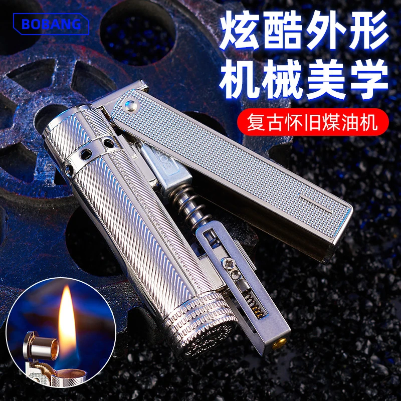 原装复古煤油打火机创意个性经典怀旧老式仿古砂轮高档便携点火器