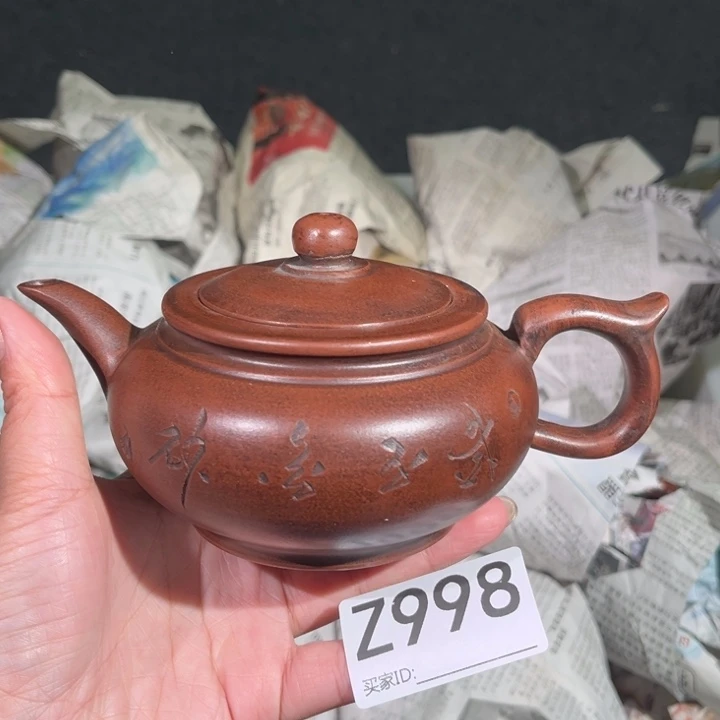 茶壶紫砂紫砂茶壶998
