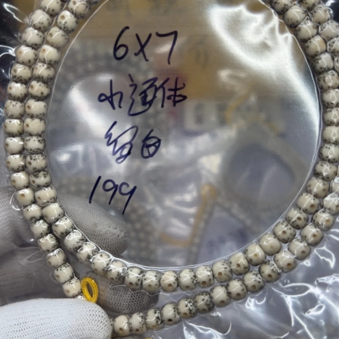 富***开吊坠星月菩提A12石7×6-108