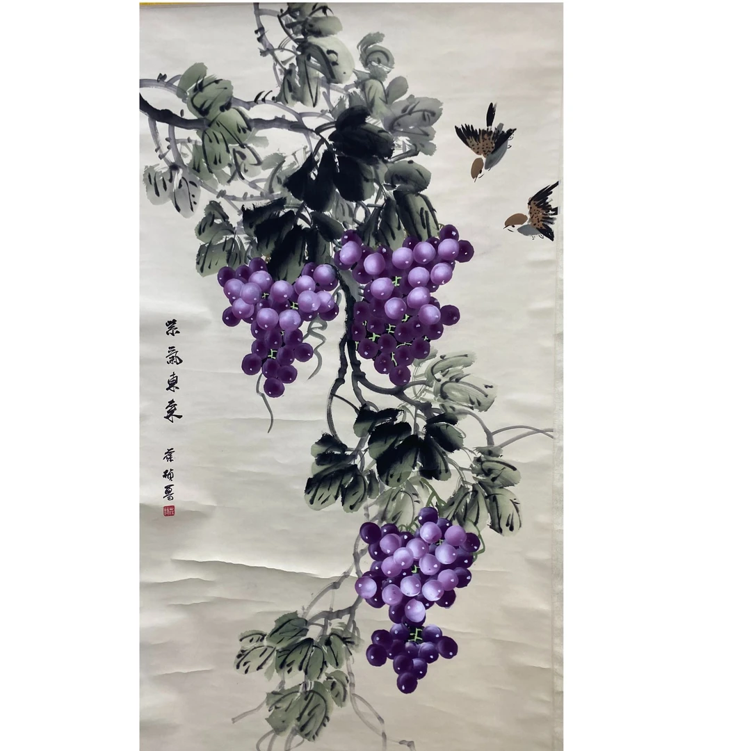 苏 紫气东来葡萄绘画立轴 132.67 7.9平尺