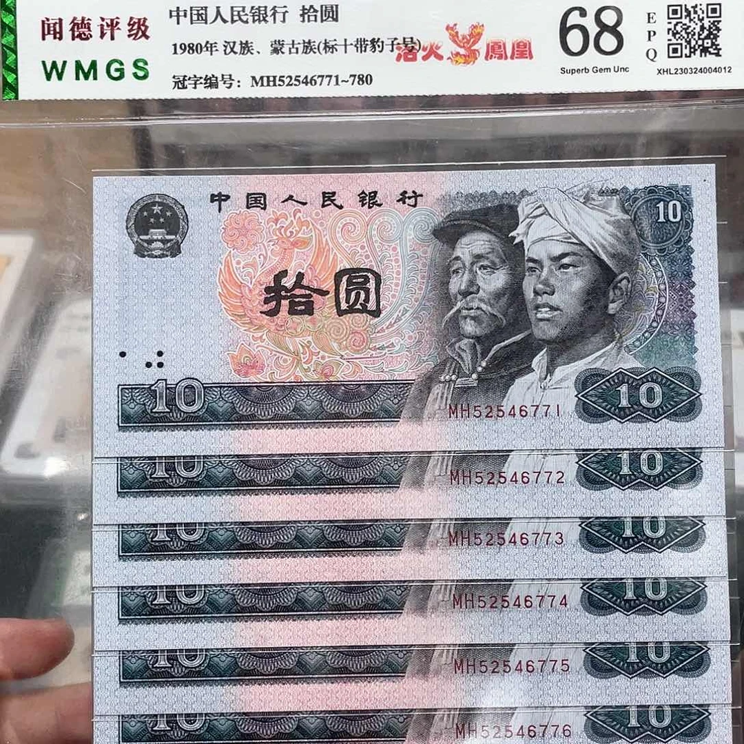 8010十元标十带豹子号。。。。