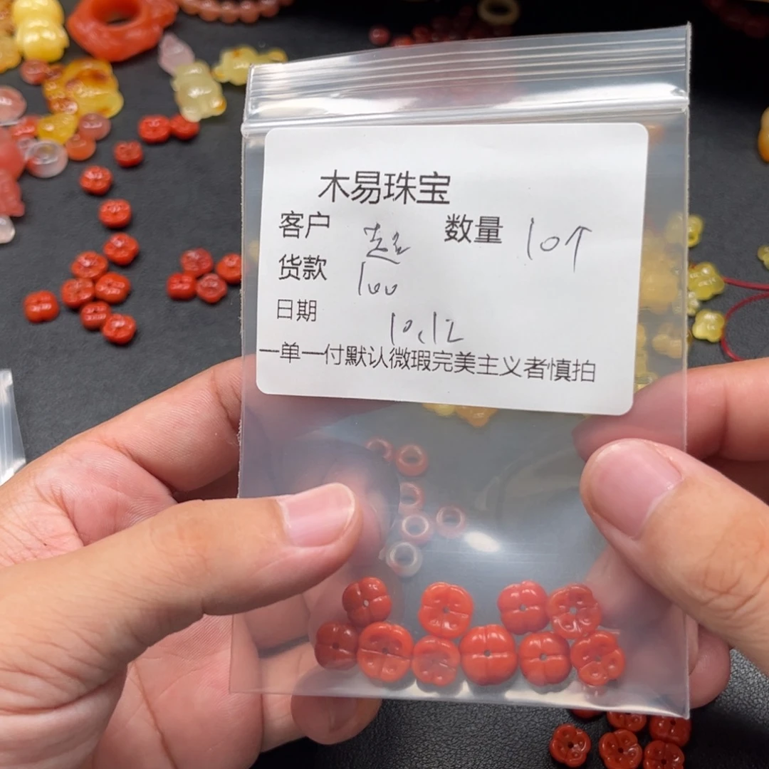 超***哥南红玛瑙未镶嵌配饰
