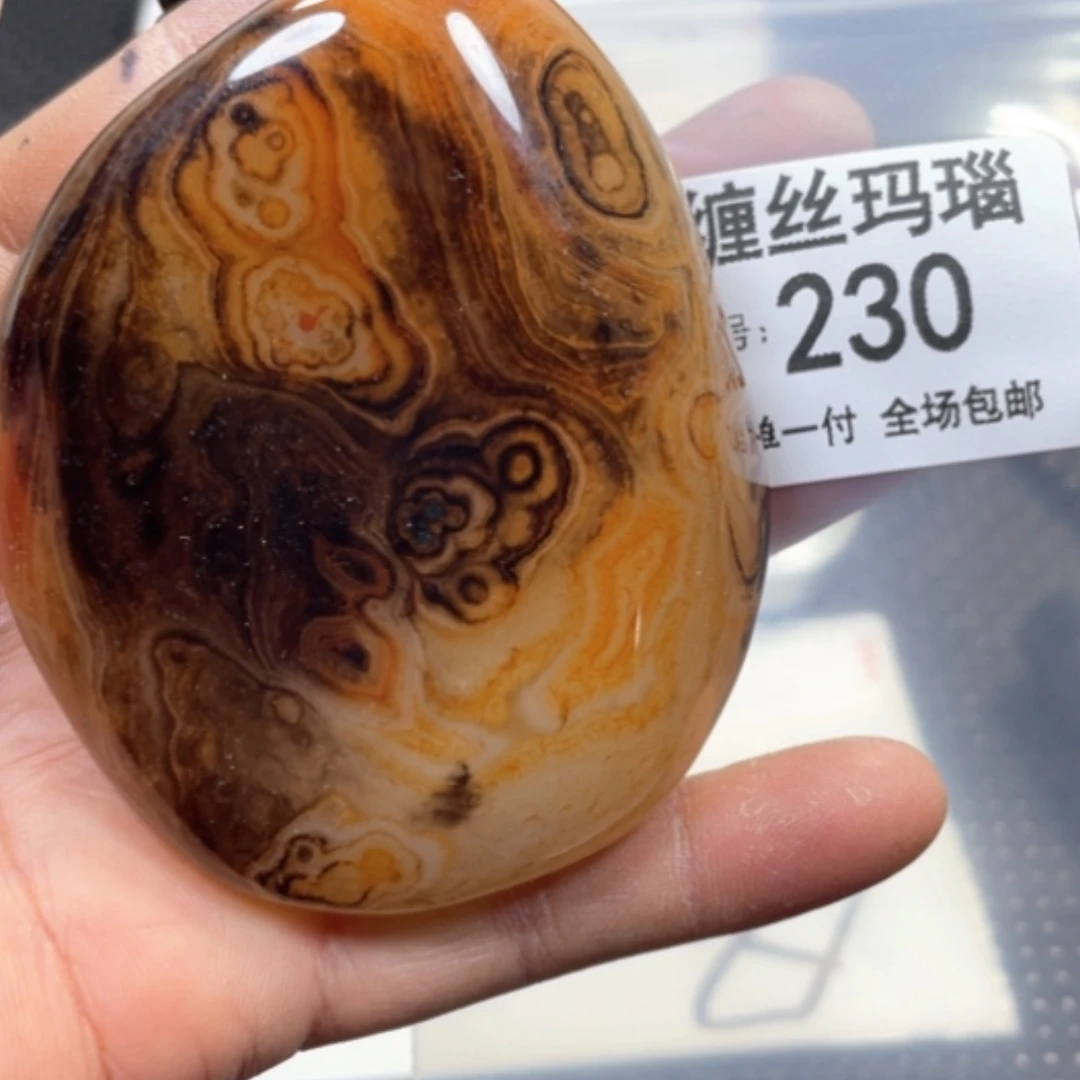 【闪购商品】未镶嵌颈饰玛瑙/玉髓