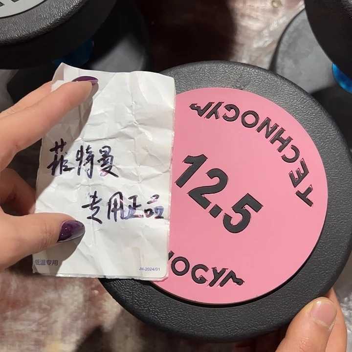 全新纯钢泰诺12.5哑铃一对