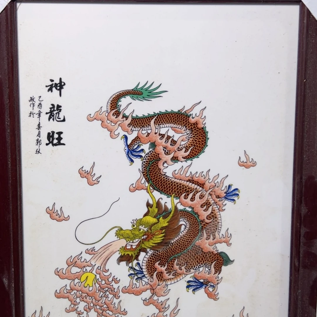 摆件景德镇瓷板画摆件