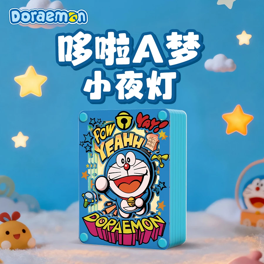 【新品】名创优品哆啦A梦夜灯盲盒摆件礼物居家氛围感女生装饰萌CH