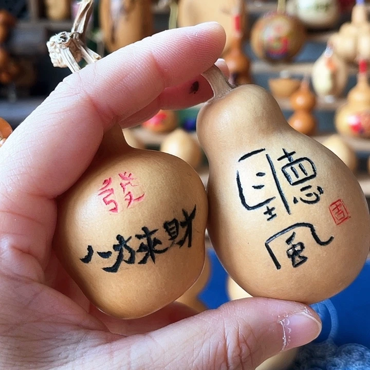 特价福利不退不换