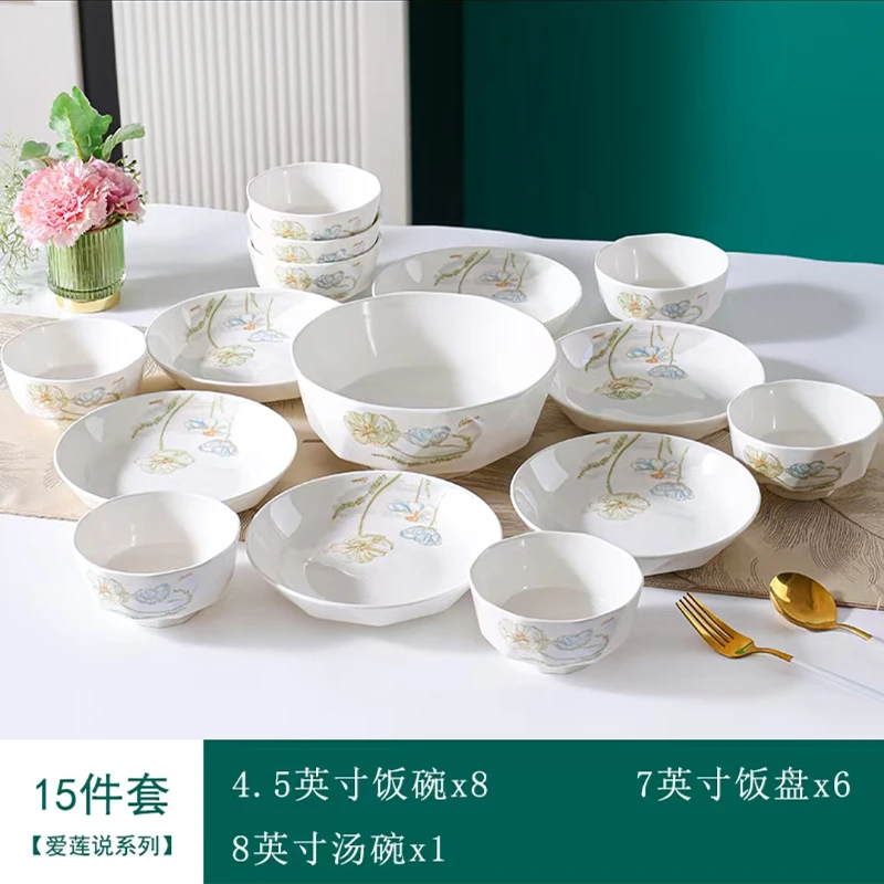 爱莲说钻石切面白瓷8碗6盘1汤碗盘子轻奢高档家用陶瓷中式碗盘碟