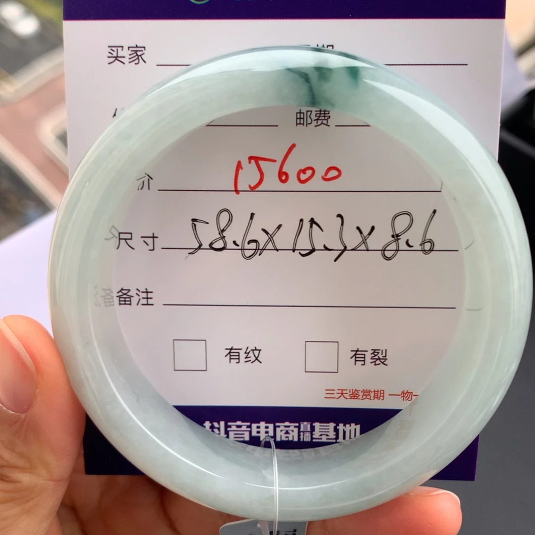 翡翠未镶嵌手镯翡翠手镯