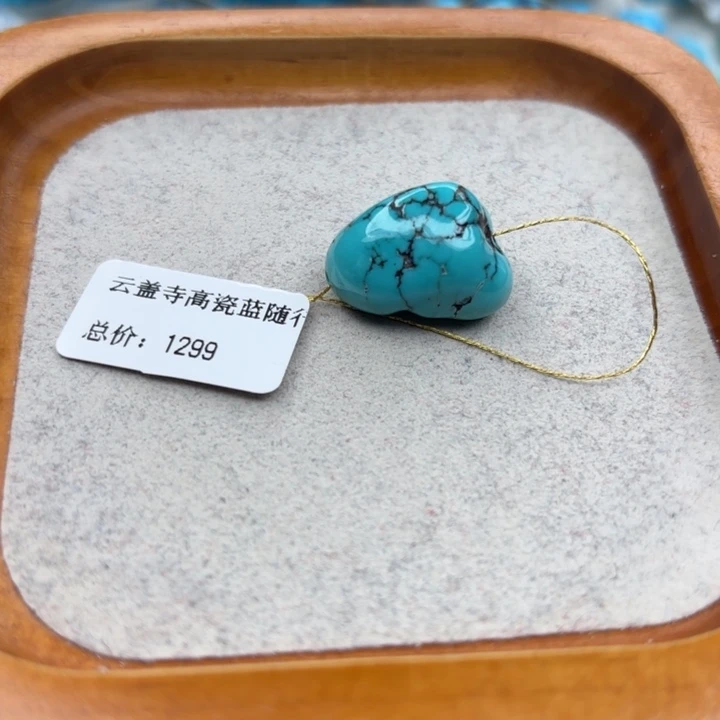 绿松石未镶嵌手链