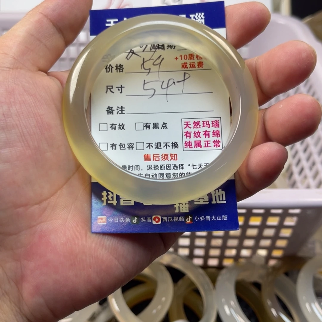 爱***猫手镯玛瑙/玉髓未镶嵌