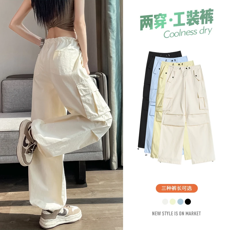 美式爆款抽绳束脚工装裤女夏季新款高腰显瘦直筒休闲裤TZQ2532718