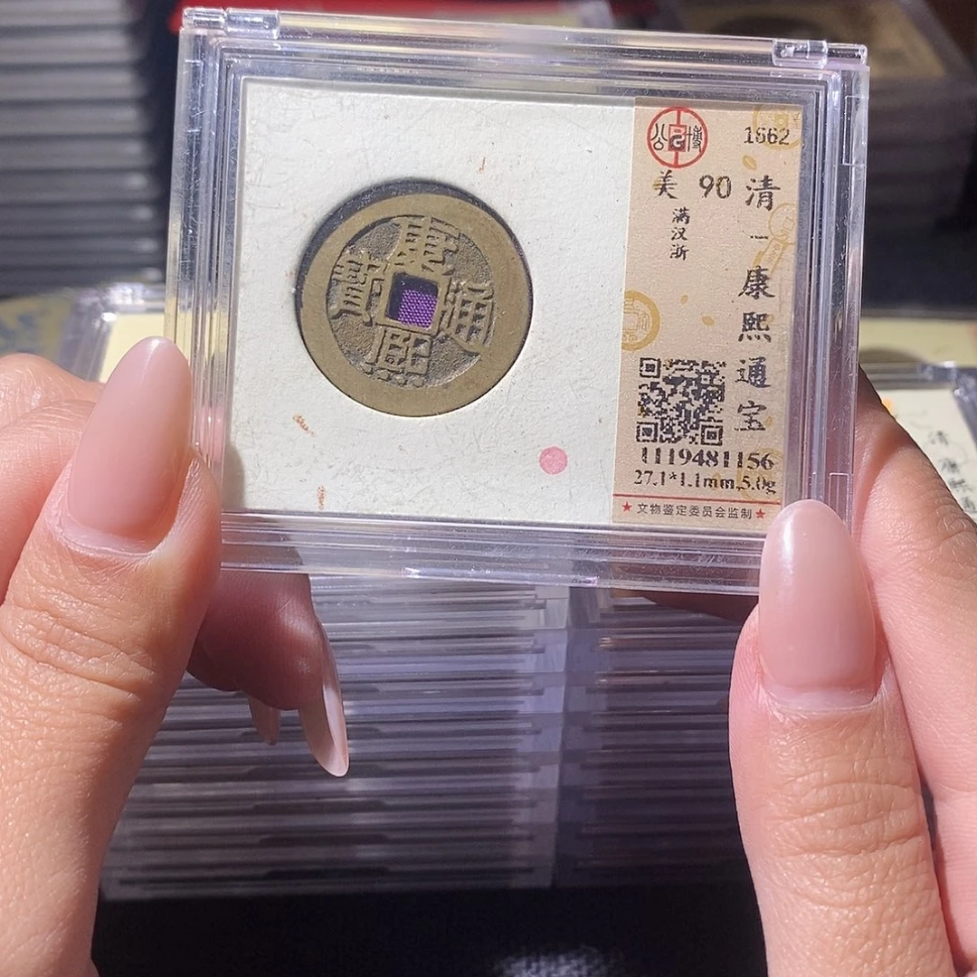 铜1156。