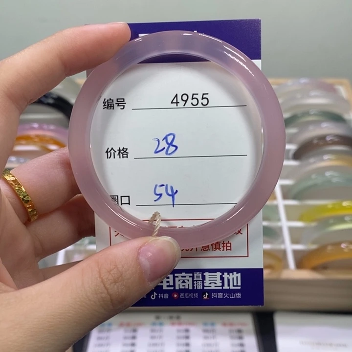 玛瑙/玉髓未镶嵌手镯4955
