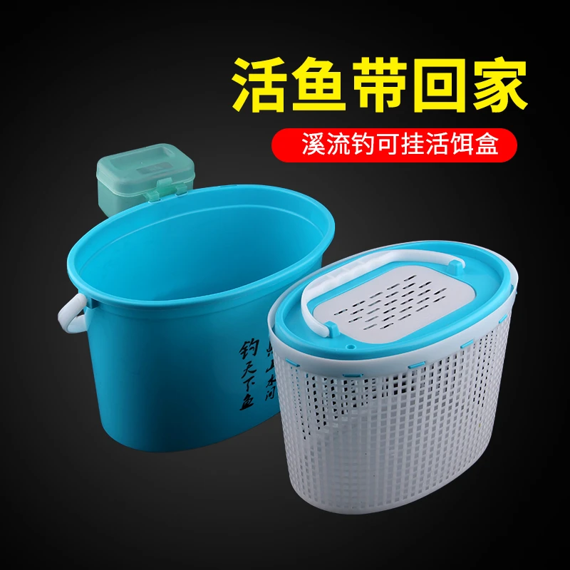 溪流活鱼桶多功能鱼箱带增氧口装鱼桶马口路亚钓鱼桶渔具用品垂钓