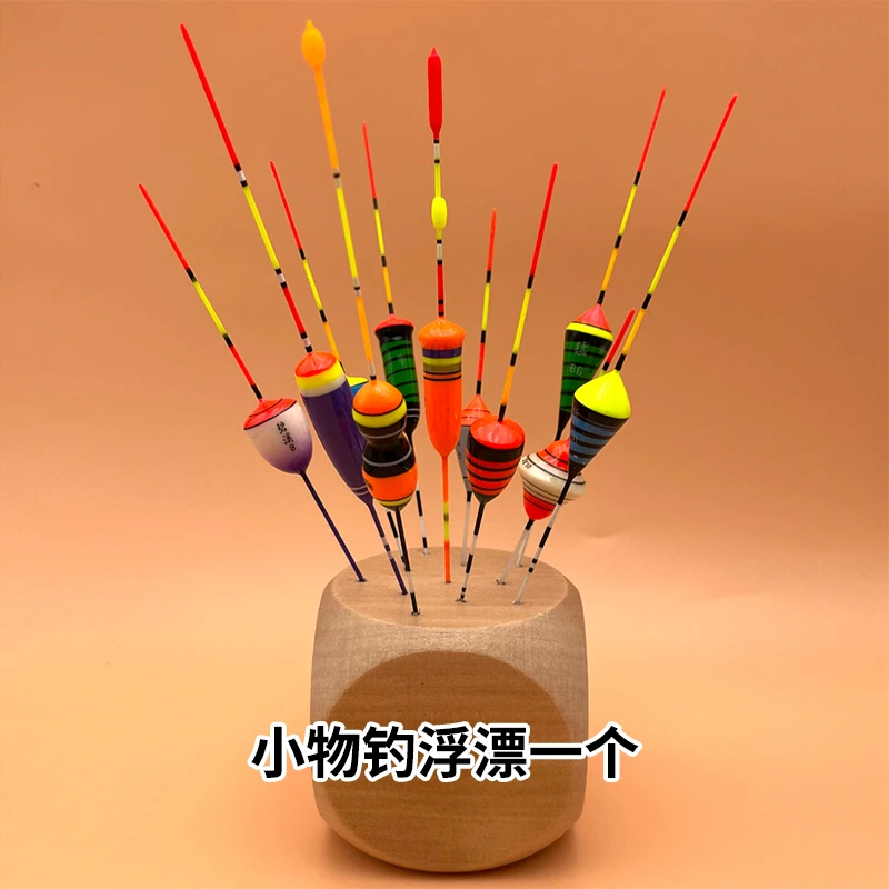 （抽奖专用）小物钓浮漂