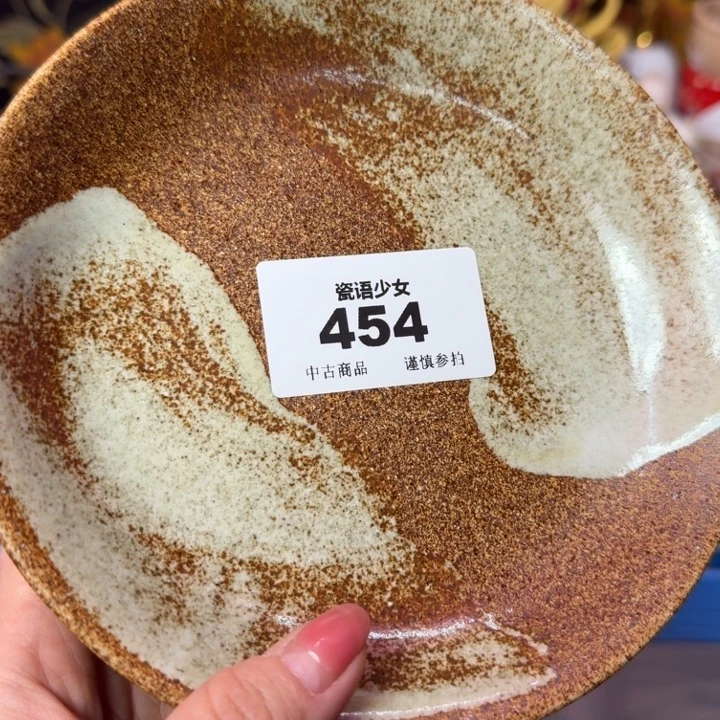 涂****瓷片瓷片瓷片瓷片