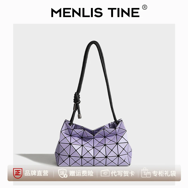 日本几何菱格豆腐包2025春夏新款三宅同款腋下包小众单肩斜挎包女