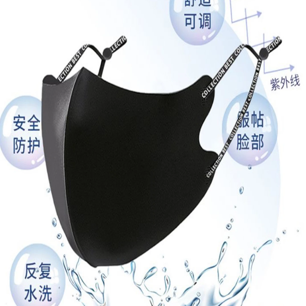 卡姿娜明星同款防尘透气防护防晒成人防晒口罩黑色