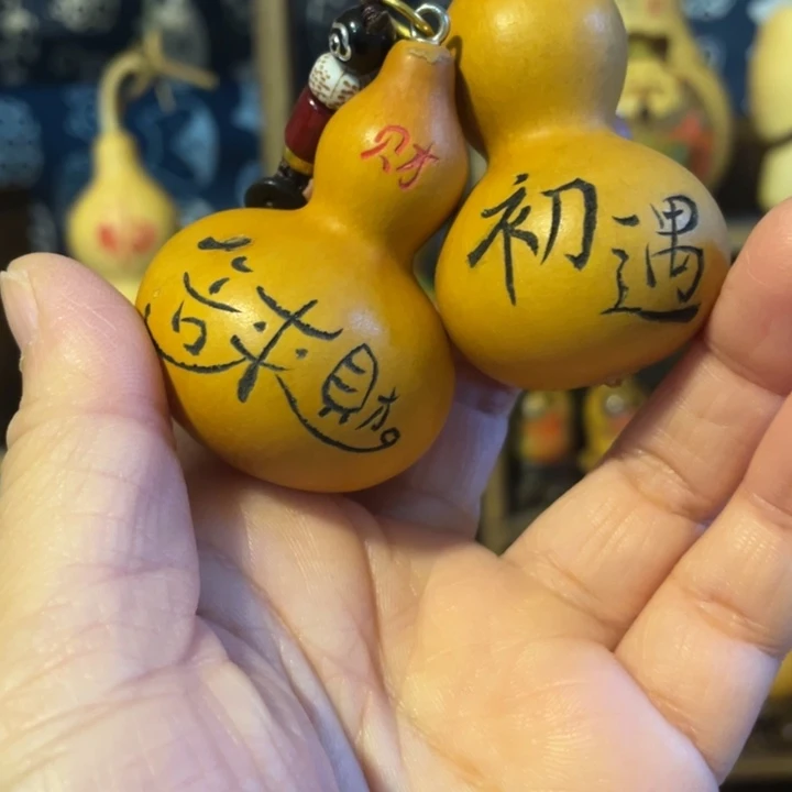 特价福利不退不换