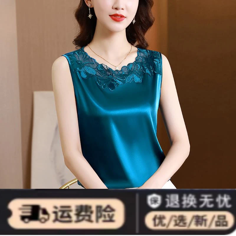 蕾丝吊带背心女士夏装无袖内搭大码遮肚子打底衫韩版外穿上衣