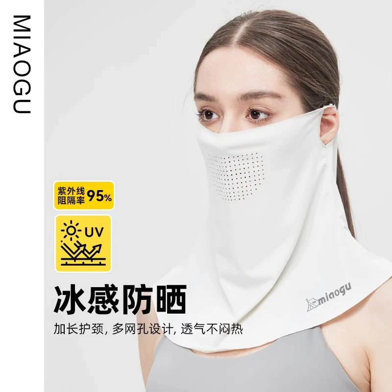 夏季防晒面罩女夏全脸护颈部冰丝口罩防紫外线脸基尼开车遮阳面纱