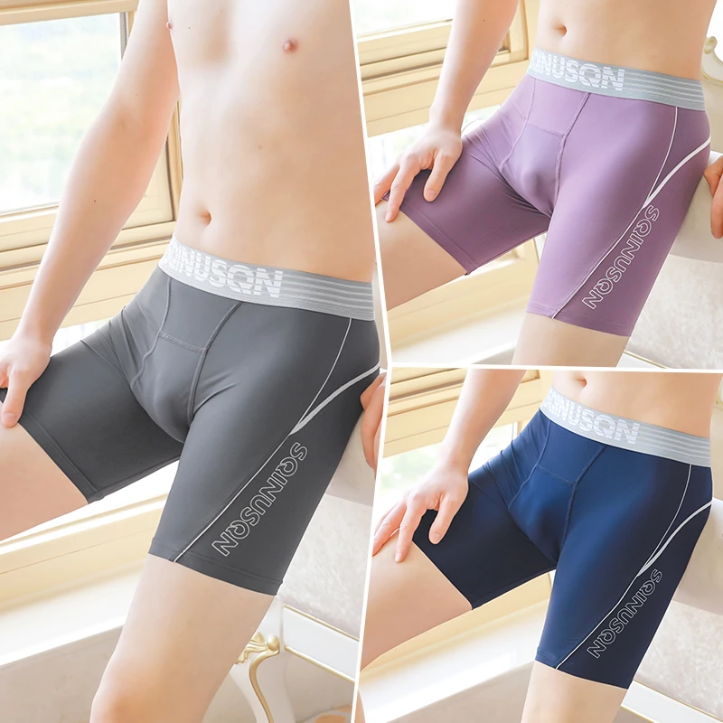 冰丝加长防磨腿男士内裤透气长腿裤男生防磨裆跑步运动四角短裤头