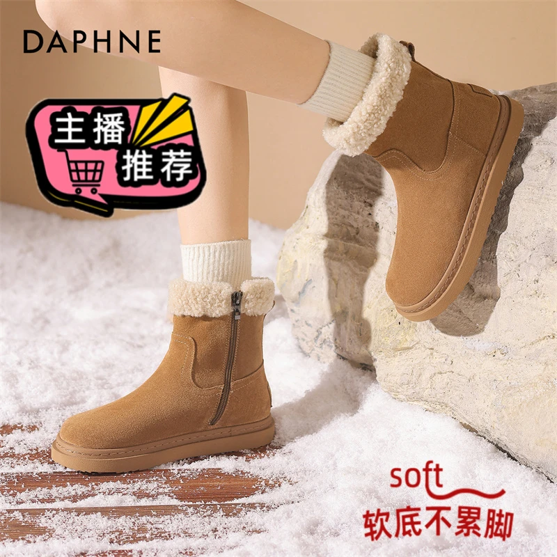 达芙妮加绒保暖雪地靴时尚百搭2025年冬季舒适不累脚新款驼色棉鞋