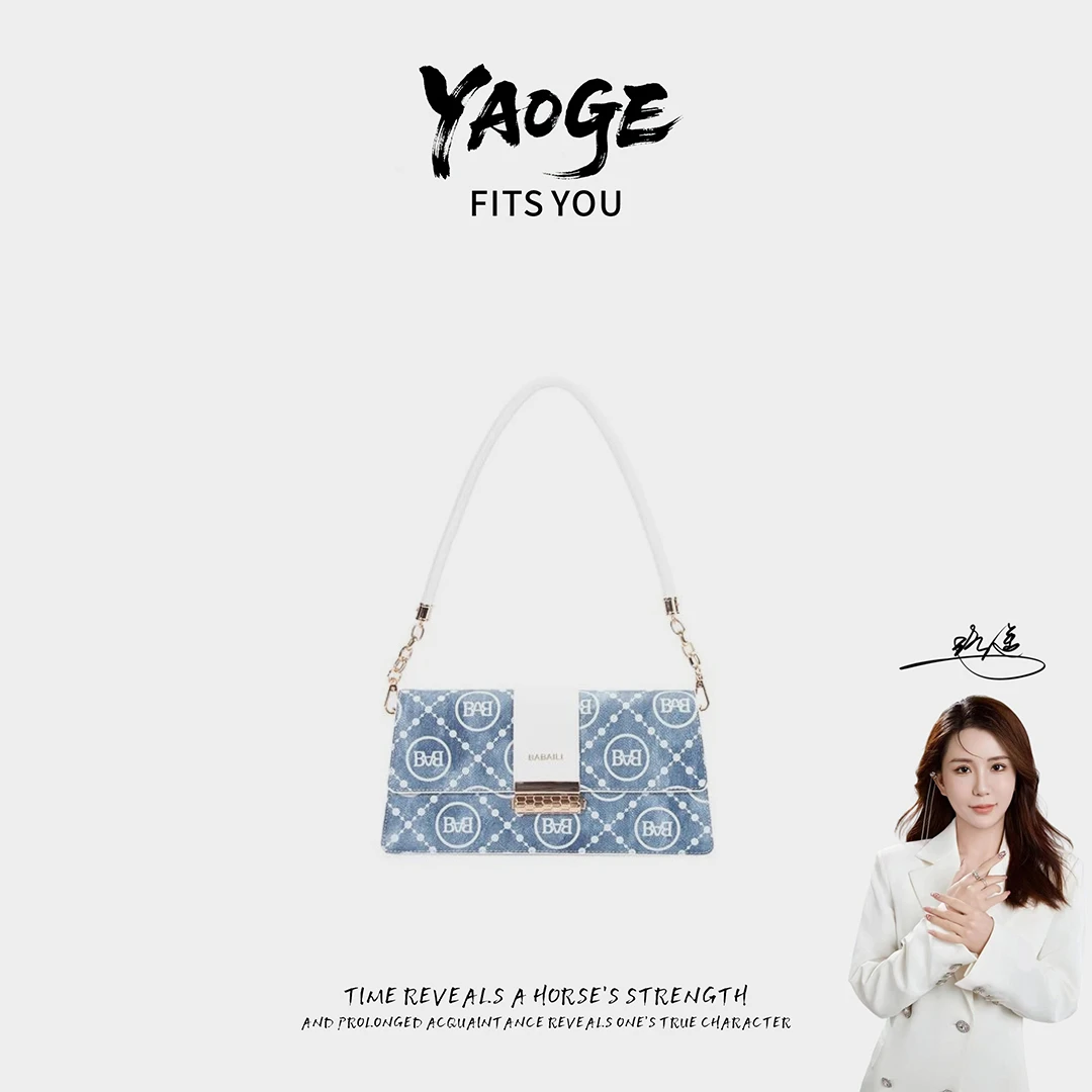 粉丝专享~经典时尚简小众女包潮流百搭优质LY749-拼色