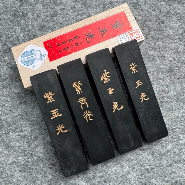 艺粟斋冯良才 紫玉光油烟101 国画书法作品墨锭