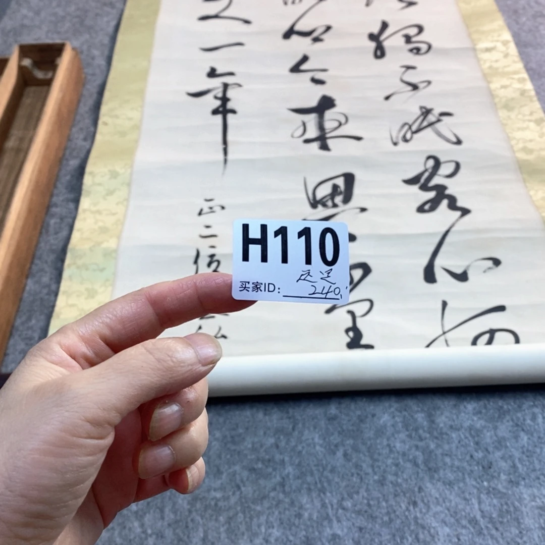 远***者文化创意装饰美术品