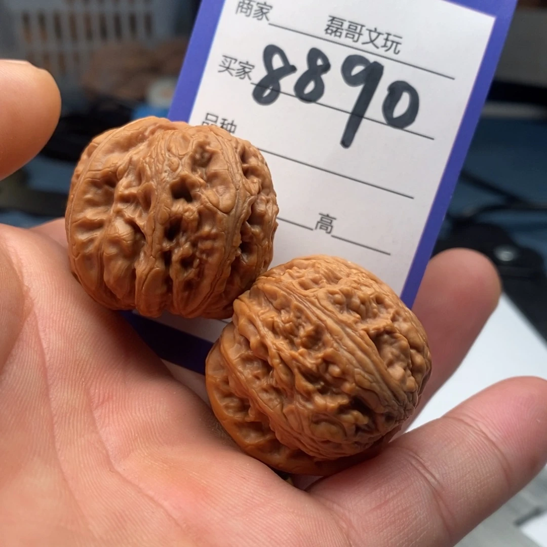 文玩核桃吊坠8890