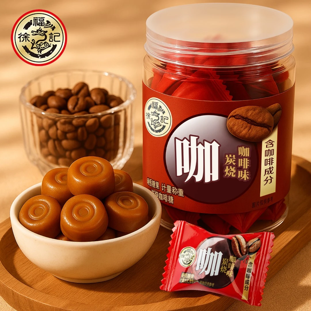 徐福记 雀巢咖啡乐咖啡糖拿铁意式浓缩风味特浓硬糖果